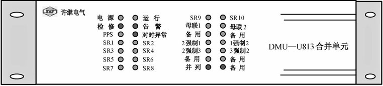 图1-14 DMU—813电压合并单元正视图