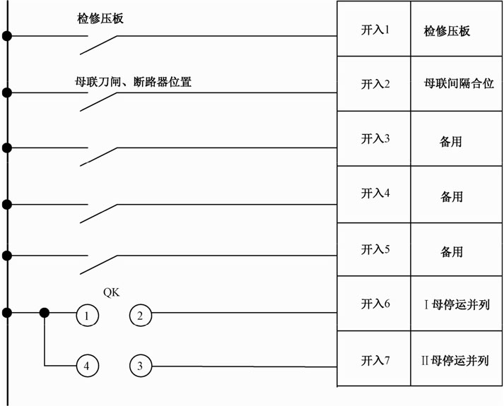 图1-16 DMU—813电压合并单元开入原理图